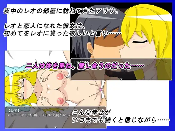 NTR冒険者アリサ<云翻>【PC10月】 游戏截图 4