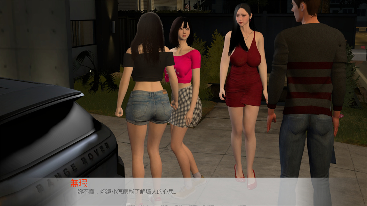 谢家的淫靡小秘密：熟女上司与母女丼（The Little Secret of Xies）v0.3.1 精翻汉化 游戏截图 3