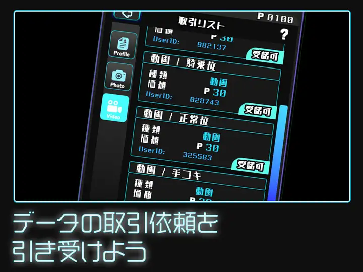 爆款SLG/汉化丨女孩收藏家/ギャルズコレクター Ver1.07【20251117】 游戏截图 7
