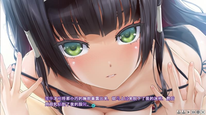 美少女万華鏡1 -被诅咒之传说少女- 游戏截图 1