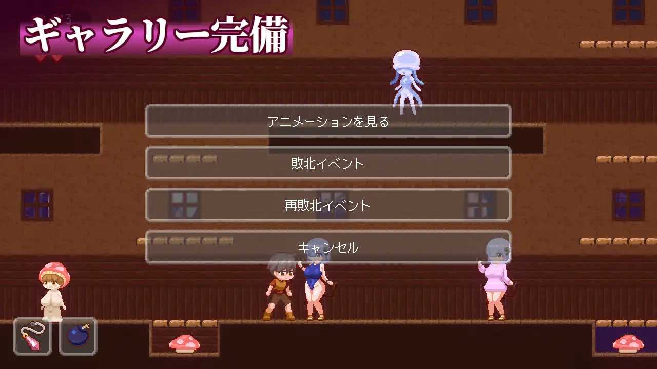 精品ACT/官中/像素动态丨梦魔世界的迷失者/夢魔世界の迷い人夢魔世界の迷い人 Ver1.01 官方中文版【20250114】 游戏截图 2