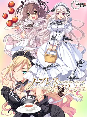 拔作ADV/AI汉化版+全CG存档丨贵族的义务/ノーブレスオブリージュ 【20240613】 游戏截图 6