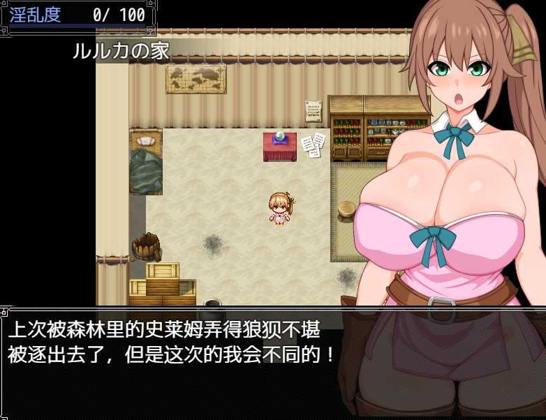RPG/汉化/新作丨ルルカと大魔導士のエロトラップダンジョン～古の大秘宝を求めて～ AI汉化版【20240425】 游戏截图 8