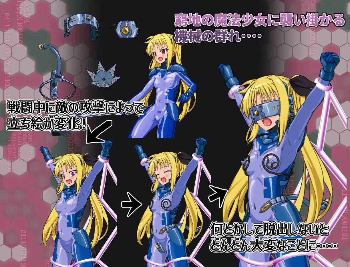 RPG/汉化丨致命逃脱/エスケープフェイタル AI汉化版【20241231】 游戏截图 3