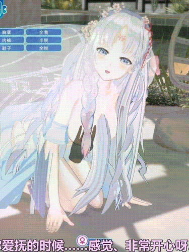 恋活 恋爱活动：Koikatu V5.1 汉化版+MOD整合