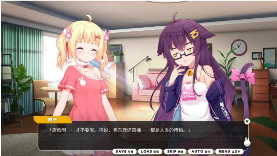 小白兔电商(Bunny eShop) 【20221230】 游戏截图 4