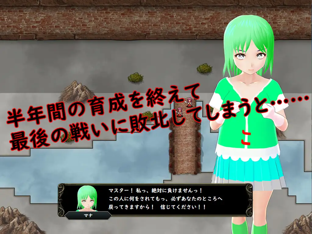 育てた魔法少女は寝取られる【20221118】 游戏截图 6