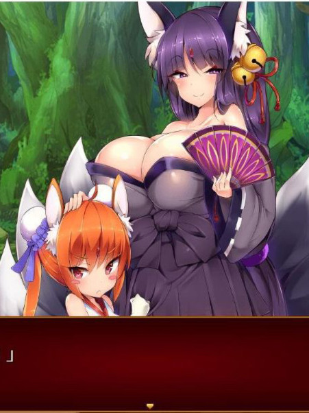 Otaku’s Fantasy 2