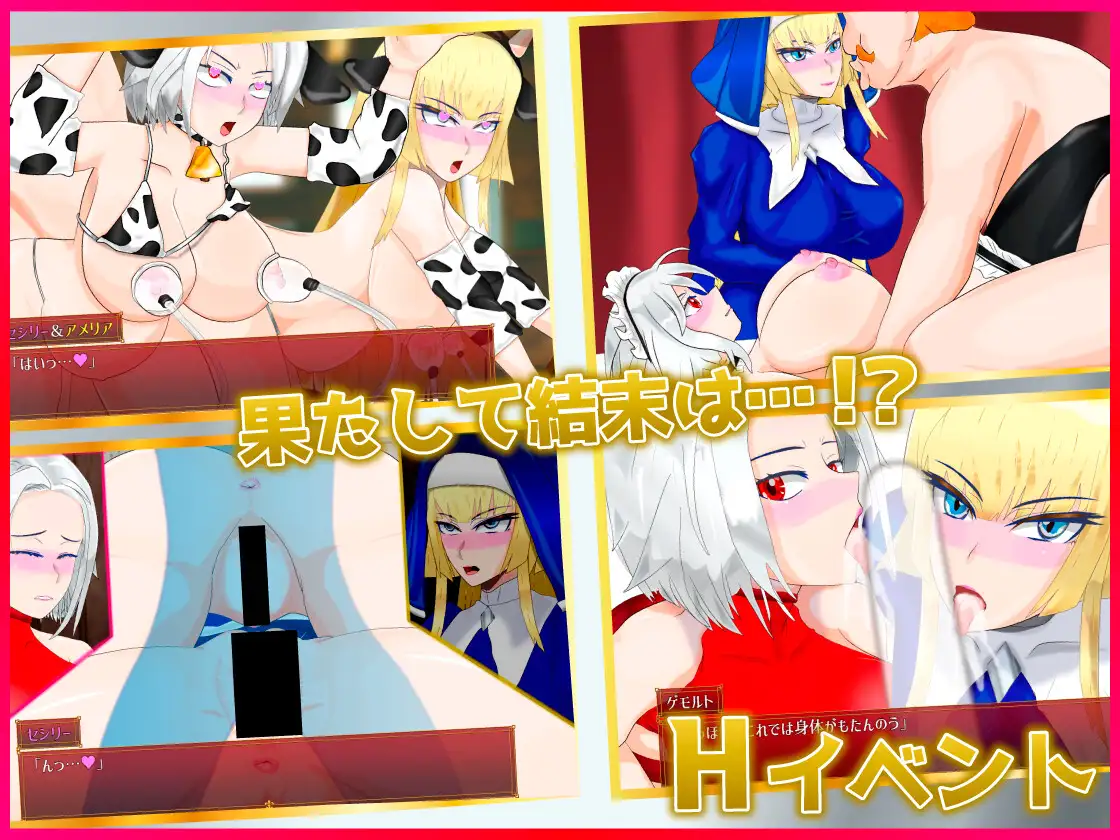 RPG/机翻/新作丨白銀の弾丸 -SILVER BULLET- ~淫欲に堕ちる女保安官と女聖騎士~【20240528】 游戏截图 2