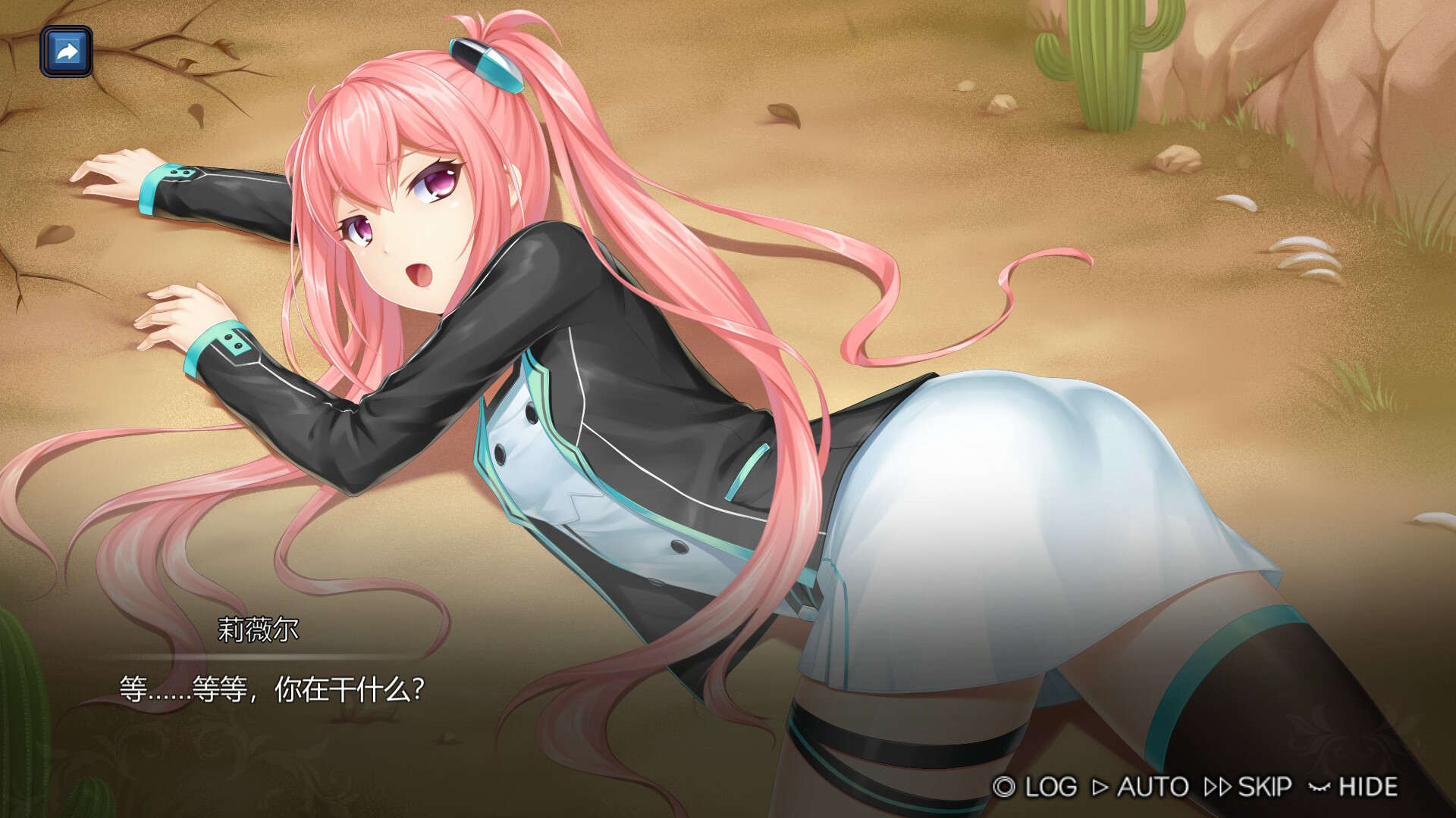 宝石少女/Girl & Gem Magic Bui:10911985【20230502】 游戏截图 2
