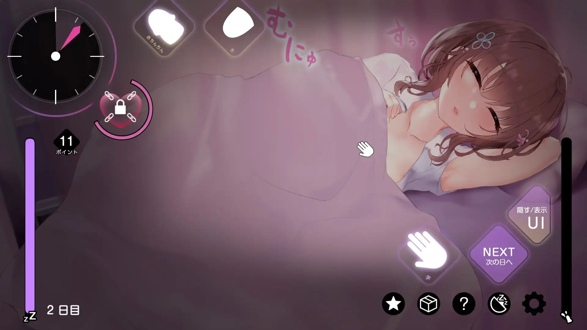 SLG/日语/睡眠奸丨爱偷懒的女高中生_3【20231102】 游戏截图 5
