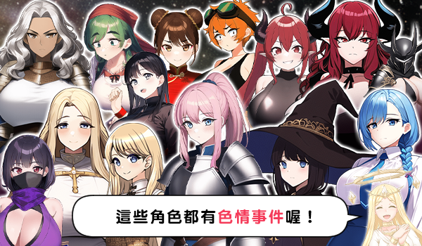 RPG/官中丨 魔法鸡鸡转生异世界 魔法雞雞轉生異世界 異世界轉生魔法雞雞 Ver2.0 【20241217】 游戏截图 3