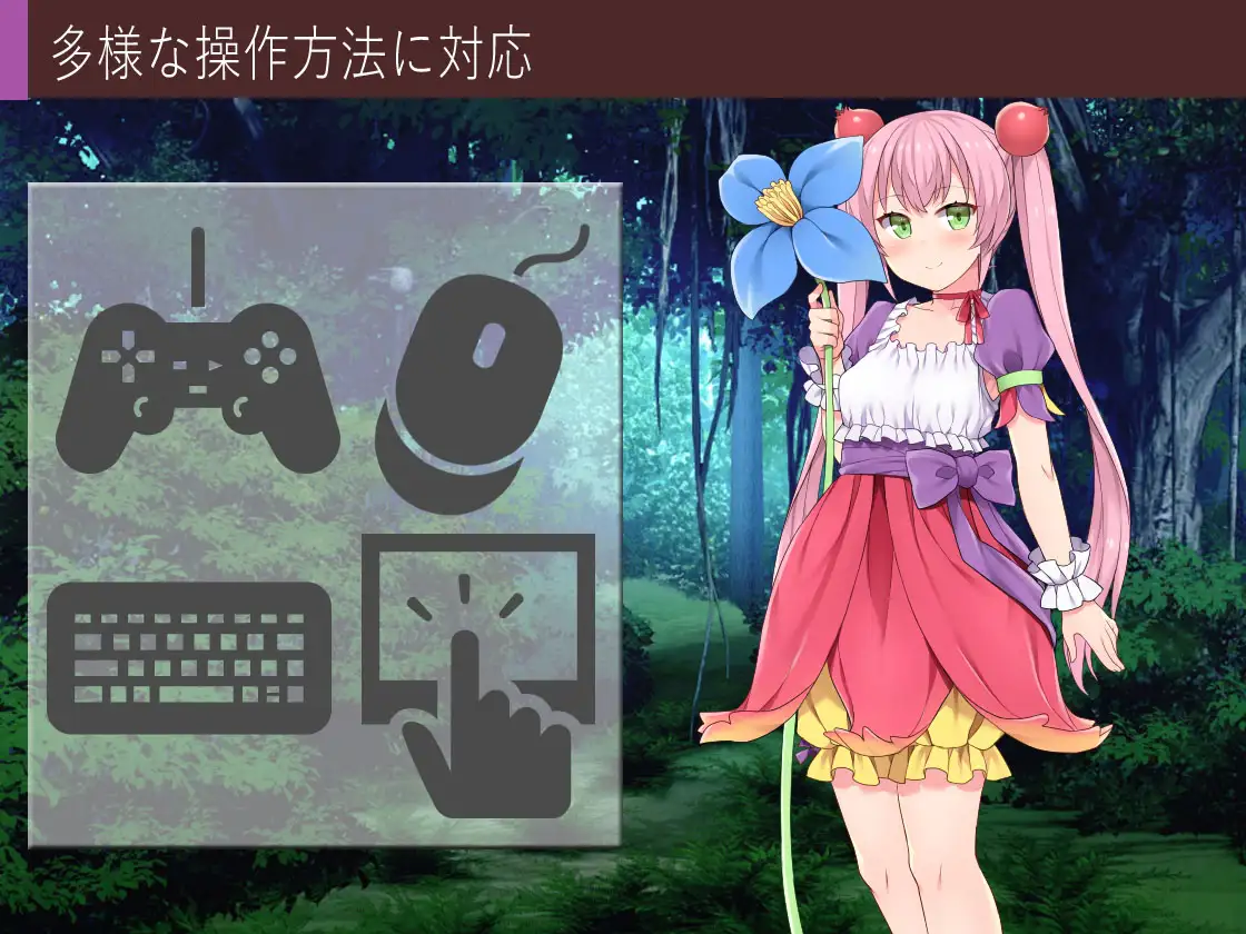 童话故事里的捉迷藏游戏!精修完整汉化版+全CG 【20221229】 游戏截图 1