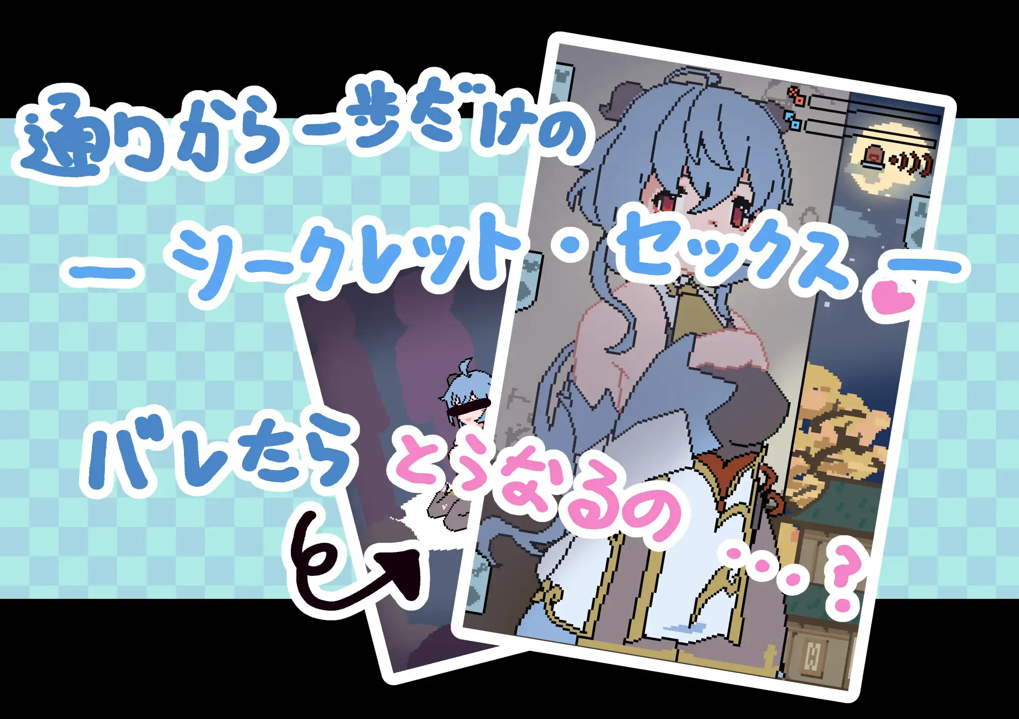 SLG/新作/有动画丨◯雨と悪いことしましょう 【20240211】 游戏截图 2