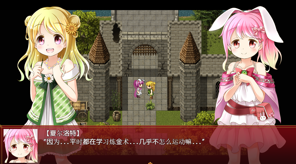 萝莉RPG汉化动态丨炼金公主之炼金术物语1.3汉化版双端984M/【20240114】 游戏截图 3