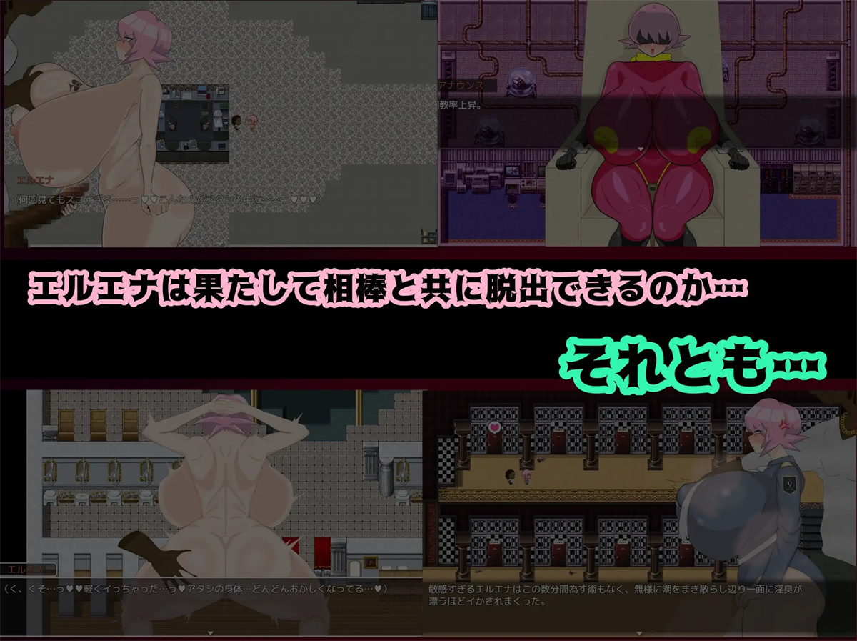 RPG/PC/机翻汉化丨 怪盗艾露艾娜 怪盗エルエナ 【20240710】 游戏截图 3