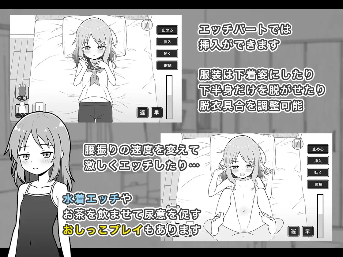 SLG/汉化丨与义妹的亲密性爱生活/義妹とのエッチな性活 【20250411】_1 游戏截图 7
