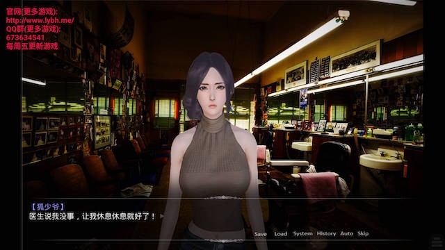 美女养成师!中文步兵正式版 游戏截图 7