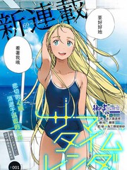 夏日重现【20221118】 游戏截图 1