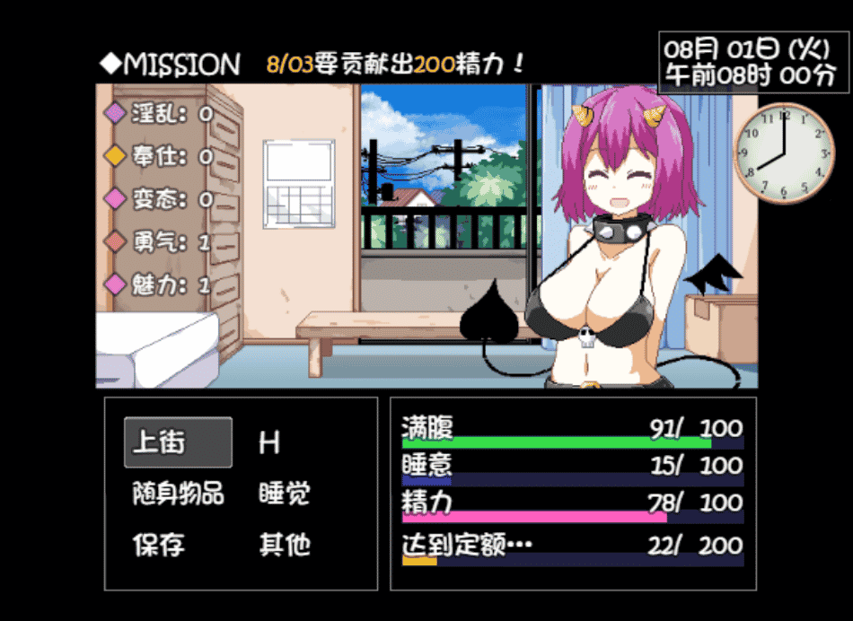 魅魔伴侣-莉莉姆 精修汉化版+存档攻略【20230315】 游戏截图 2