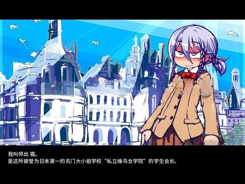 ACT/新作/官方中文丨变态黑头巾 IN THE NIGHT PARK丨【20230616】 游戏截图 7
