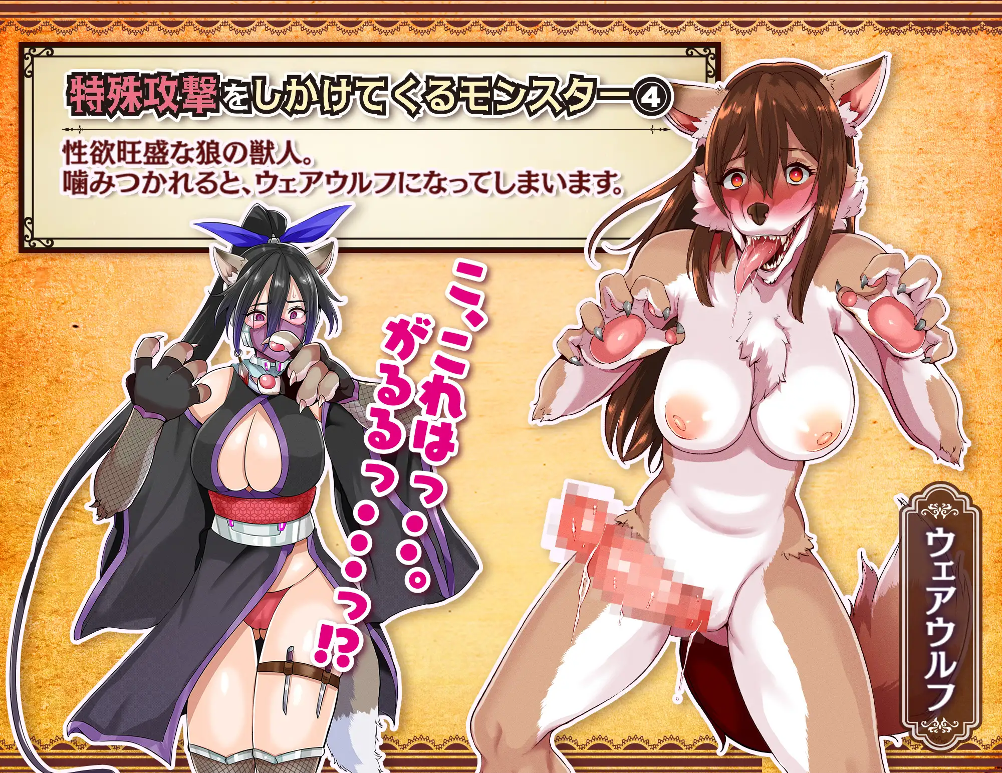 日系RPGAIGPT汉化丨魔法少女リカとモンスター化ダンジョン 魔法少女丽嘉与怪物化地牢1.0 XY版【20240507】 游戏截图 6