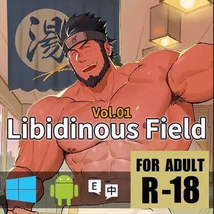 同人SLG火影官中丨-欲望之野 第 01 卷  LibidinousField Vol.01 【20250216】 游戏截图 1