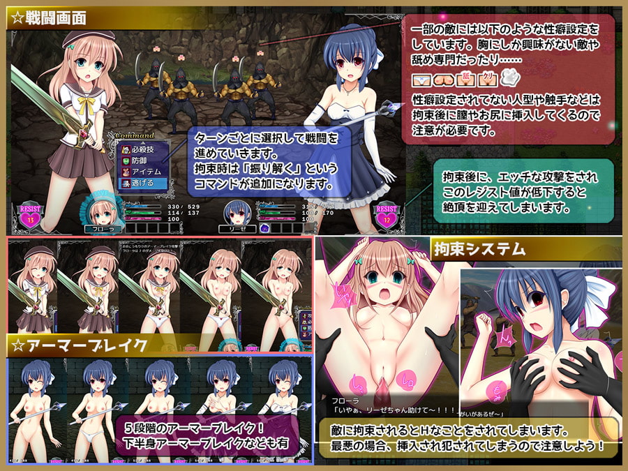 精品RPG/新汉化丨彩虹☆幻想/プリズム☆ファンタジー V1.06 AI汉化版【20231102】 游戏截图 4