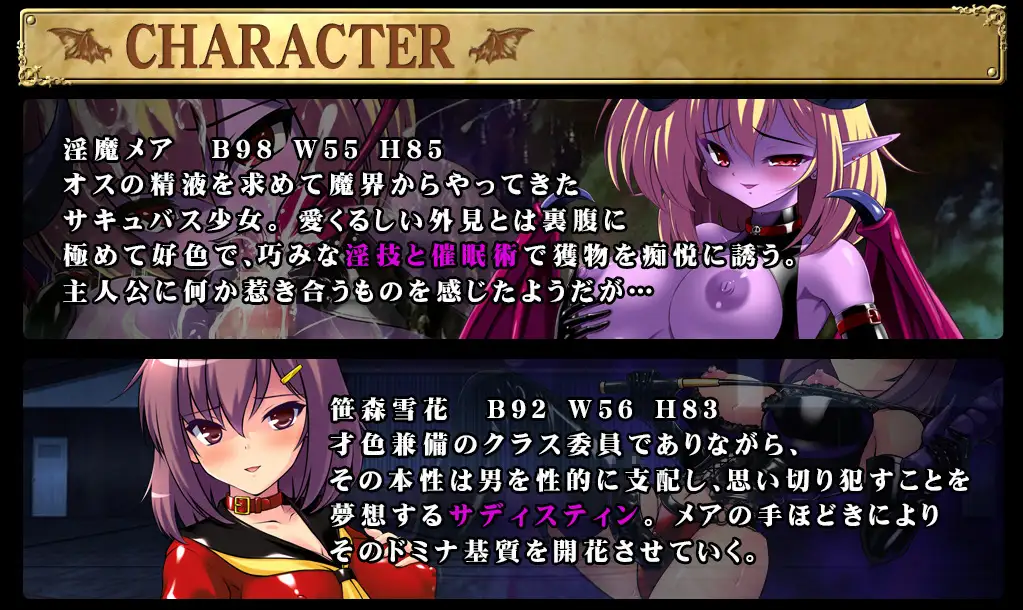 Hな淫魔のM催眠[简中] 【PC0901】 游戏截图 1