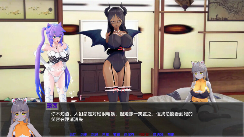 更新/日系SLG/动态/3C丨月球计划(Projekt Moon)Ch.4.1 汉化中文【20240919】 游戏截图 2