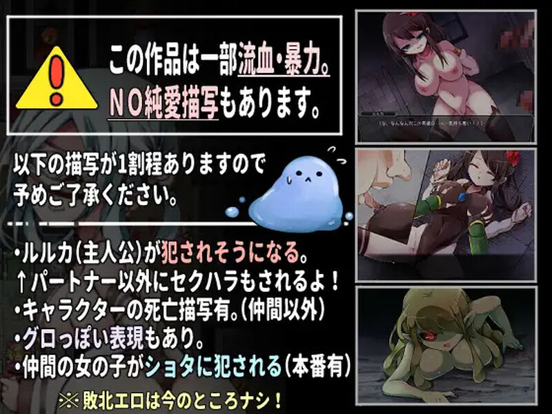 战旗RPG/幻想战场/2C丨战姬露露卡（戦姫ルルカ）V1.1 AI汉化+全CG【20240915】 游戏截图 1