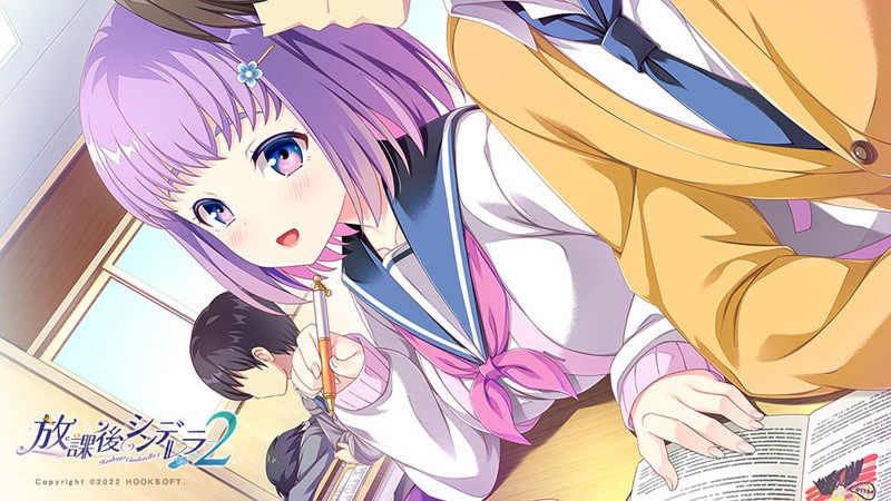 ADV/精翻/纯爱丨放学后的灰姑娘２/放課後シンデレラ2+全CG【20240523】 游戏截图 8