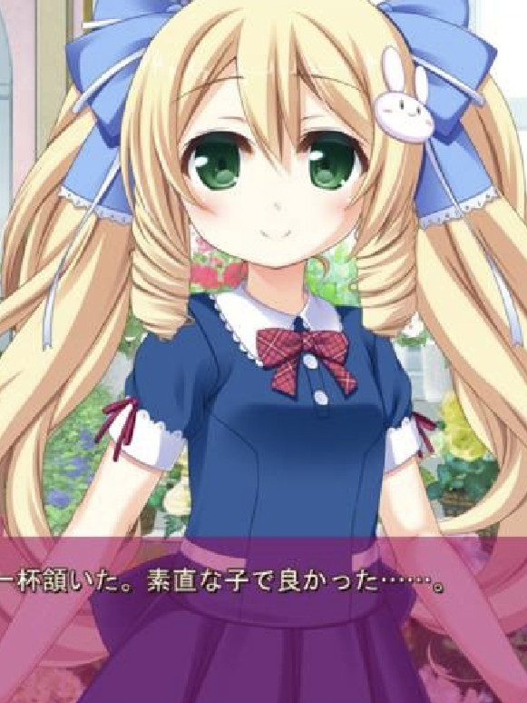【生肉】ちっちゃな花嫁 ～まだまだつぼみだもんっ～