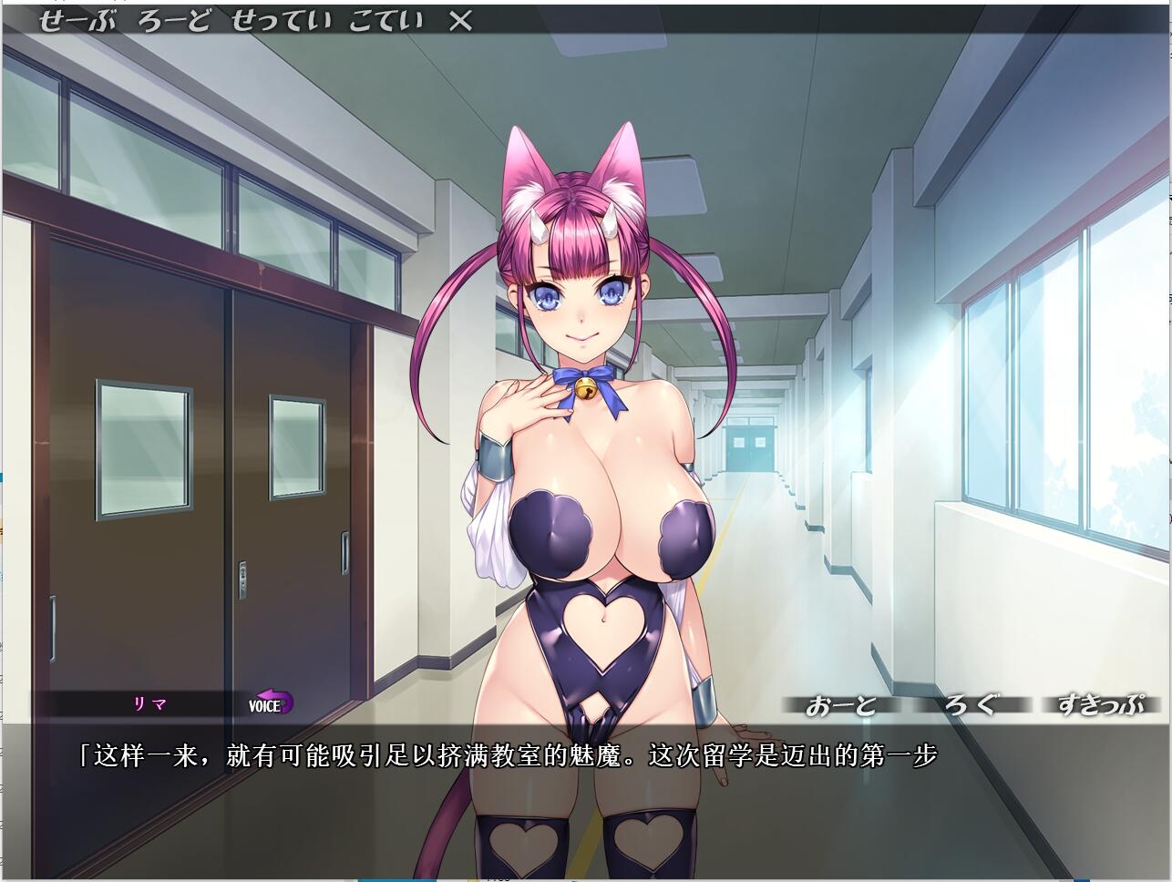 拔作ADV/汉化丨魅魔教育物语~不及格魅魔留学日记/イクイク☆サキュバス再教育~ AI汉化步兵版【20231016】 游戏截图 4