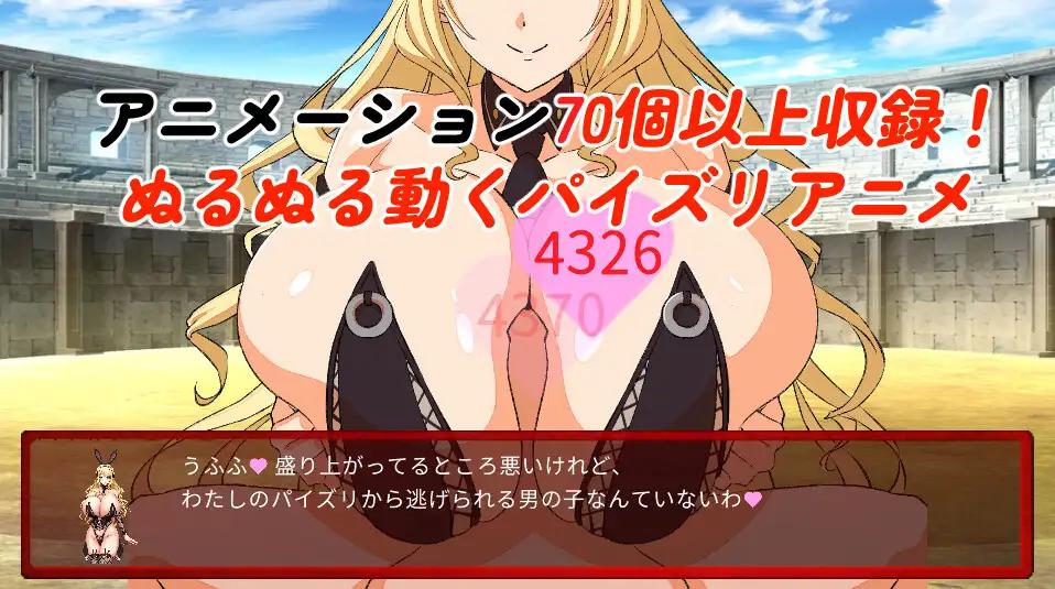 SLG/PC/AI汉化丨 魅魔决斗前篇 サキュバスデュエル前編 Ver0504 【20240720】 游戏截图 7