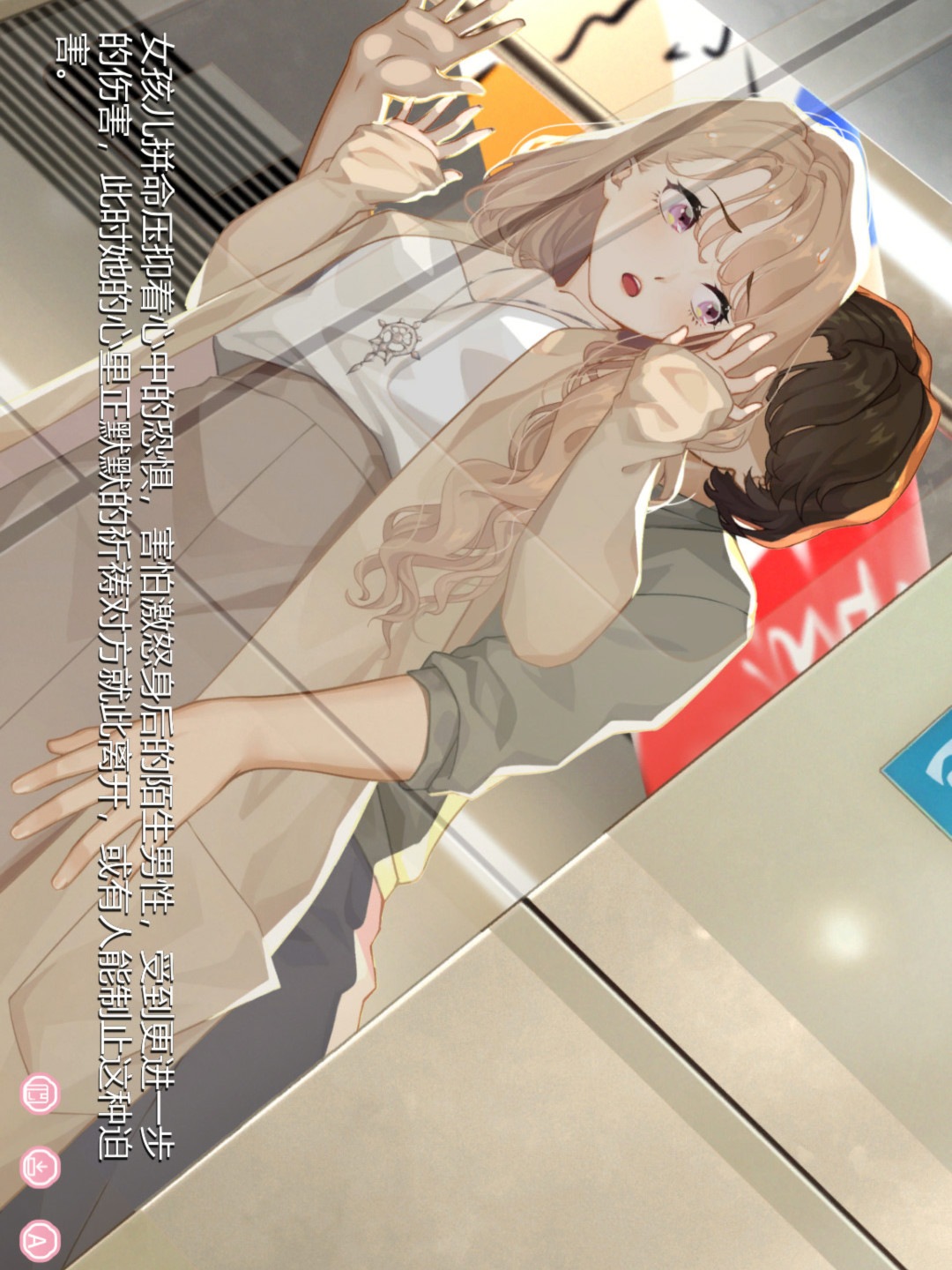 恋爱关系Romance Build.8265854正式版 整合全DLC【20221118】 游戏截图 3