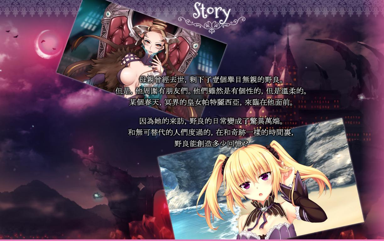 野良与皇女与流浪猫之心 游戏截图 7