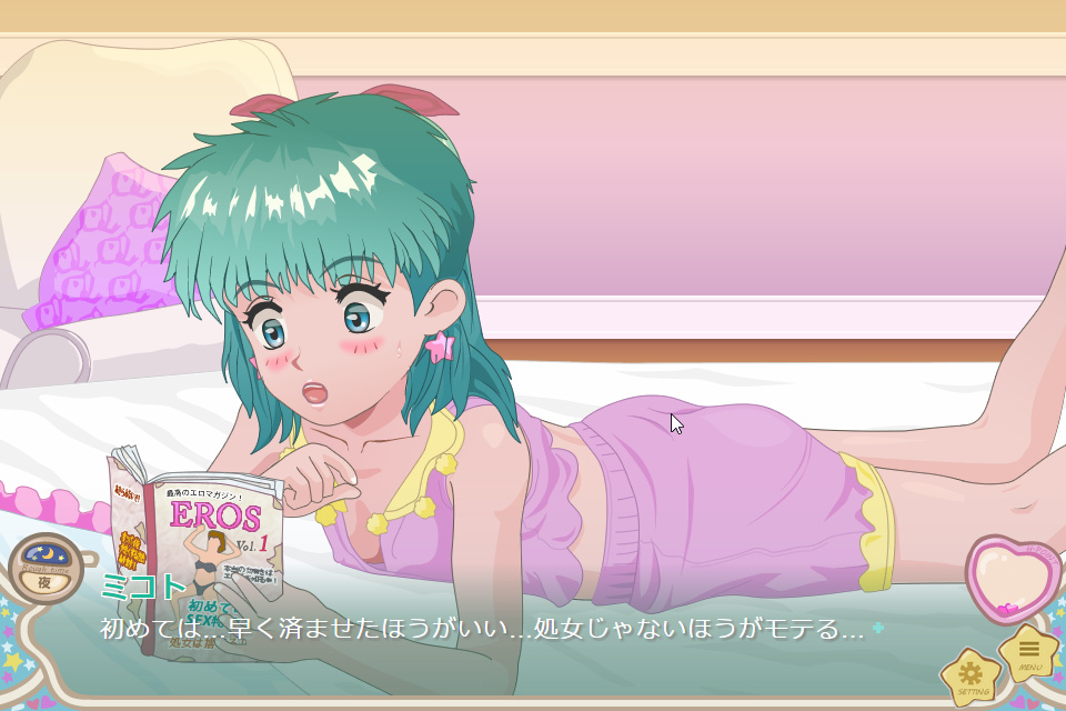 ハピネスショップのミコトさん【20230315】 游戏截图 1