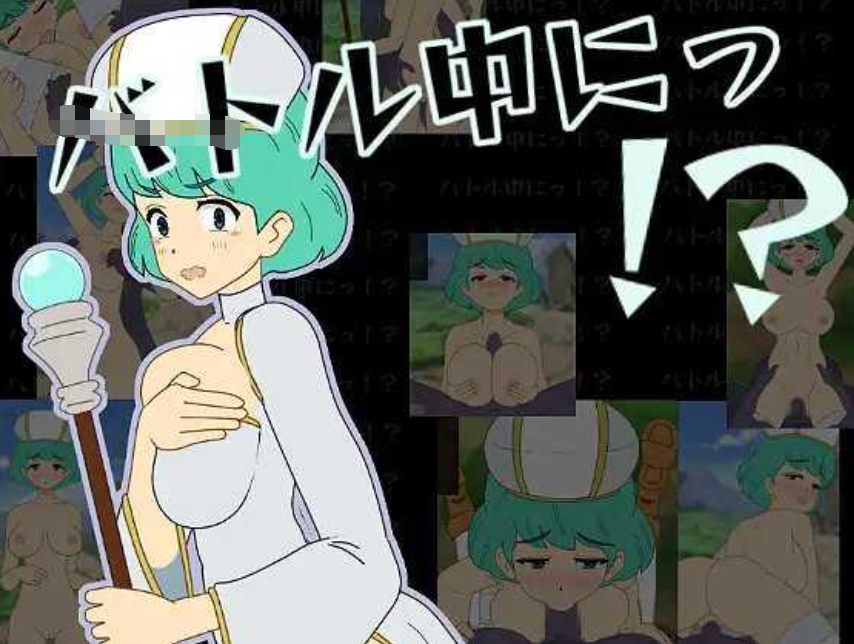 【互动SLG/动态】バトル中にっ!? 游戏截图 6