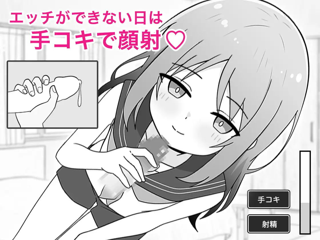 SLG/汉化丨与义妹的亲密性爱生活/義妹とのエッチな性活 【20250411】_1 游戏截图 1