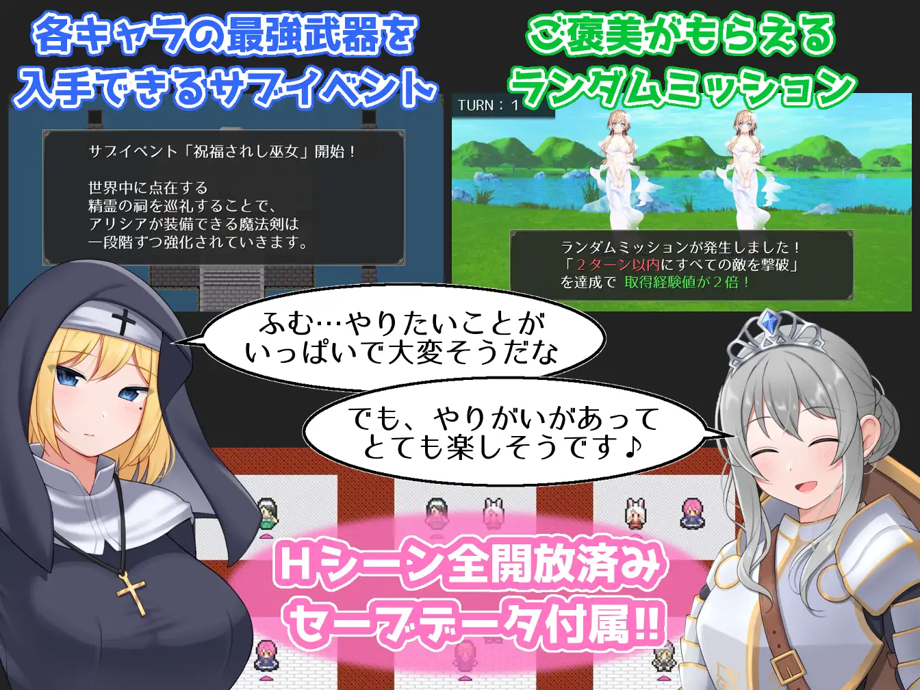 RPG/机翻/新作丨ラスト・メイル ～人類最後の男がハーレム搾精逆レイプされるRPG～1.4G/【20231229】 游戏截图 5
