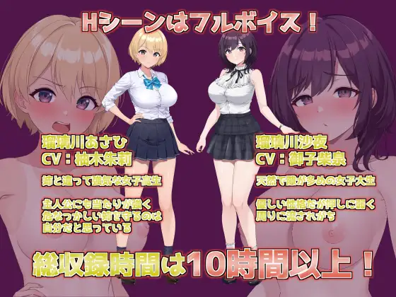 SLG/PC/官中丨LOOK.hac -ルック・ハック- Ver2.1 官方中文版 【20240613】 游戏截图 2