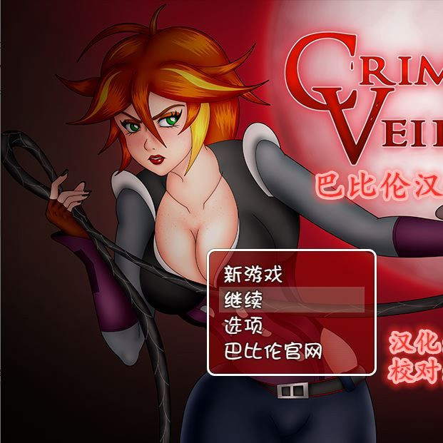 吸血鬼的蜕变