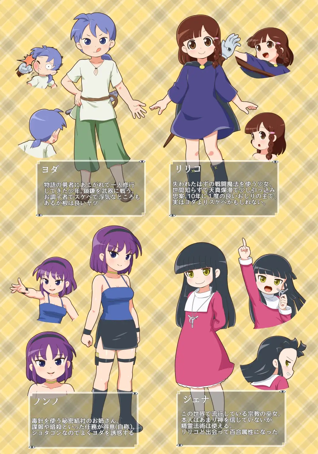 RPG/新作/机翻/有动画丨ピオ系魔ファーG/ 男主+轻松搞笑+萝莉色情冒险丨【20230616】 游戏截图 3