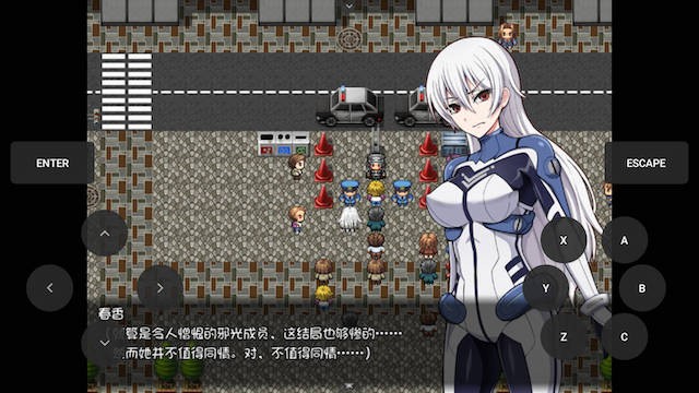 民间正义联盟2_ 游戏截图 1