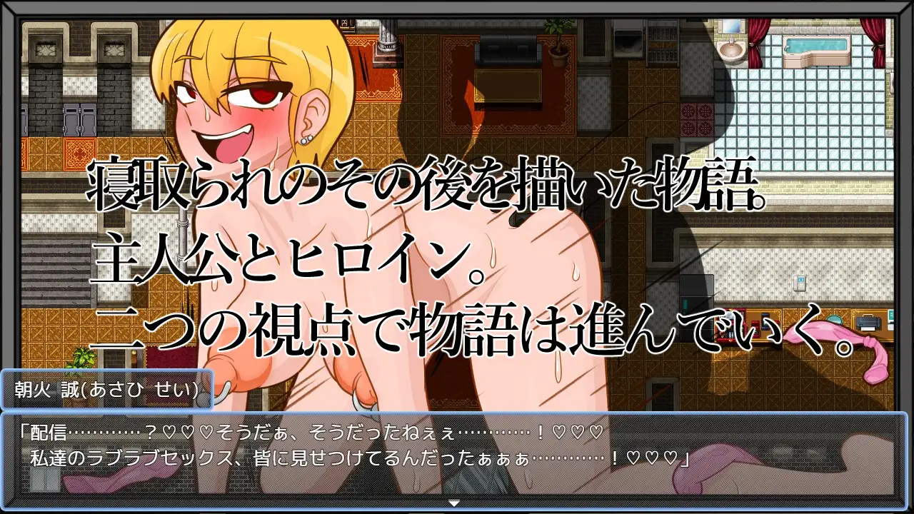 RPG/PC/机翻汉化丨 ～王子殿～外传～雌猪王子会沉沦到何种程度 ～王子様・外伝～雌豚王子は何処まで落ちる Ver1.01 【20240602】 游戏截图 4