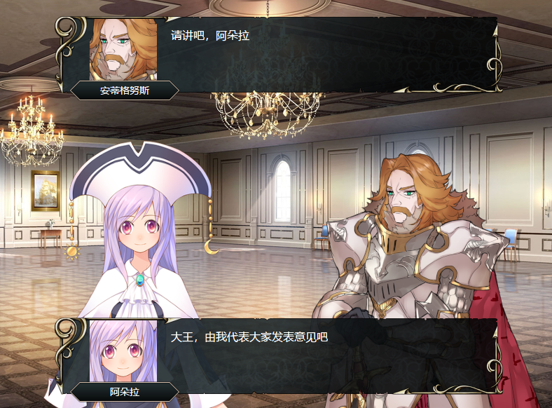 SLG/新作/STEAM官中丨英雄派对 R 集结30名同伴前来魔王城吧!/ HERO'S PARTY R 【20230913】 游戏截图 2