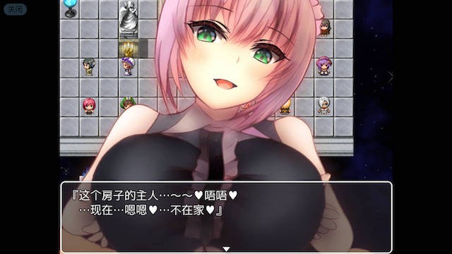 NPC狩猎：拯救了世界之后的冒险巴比伦汉化版 游戏截图 4