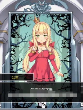 恶魔的石板和被诅咒的狗子公主 V1.07 官中步兵版【20230405】