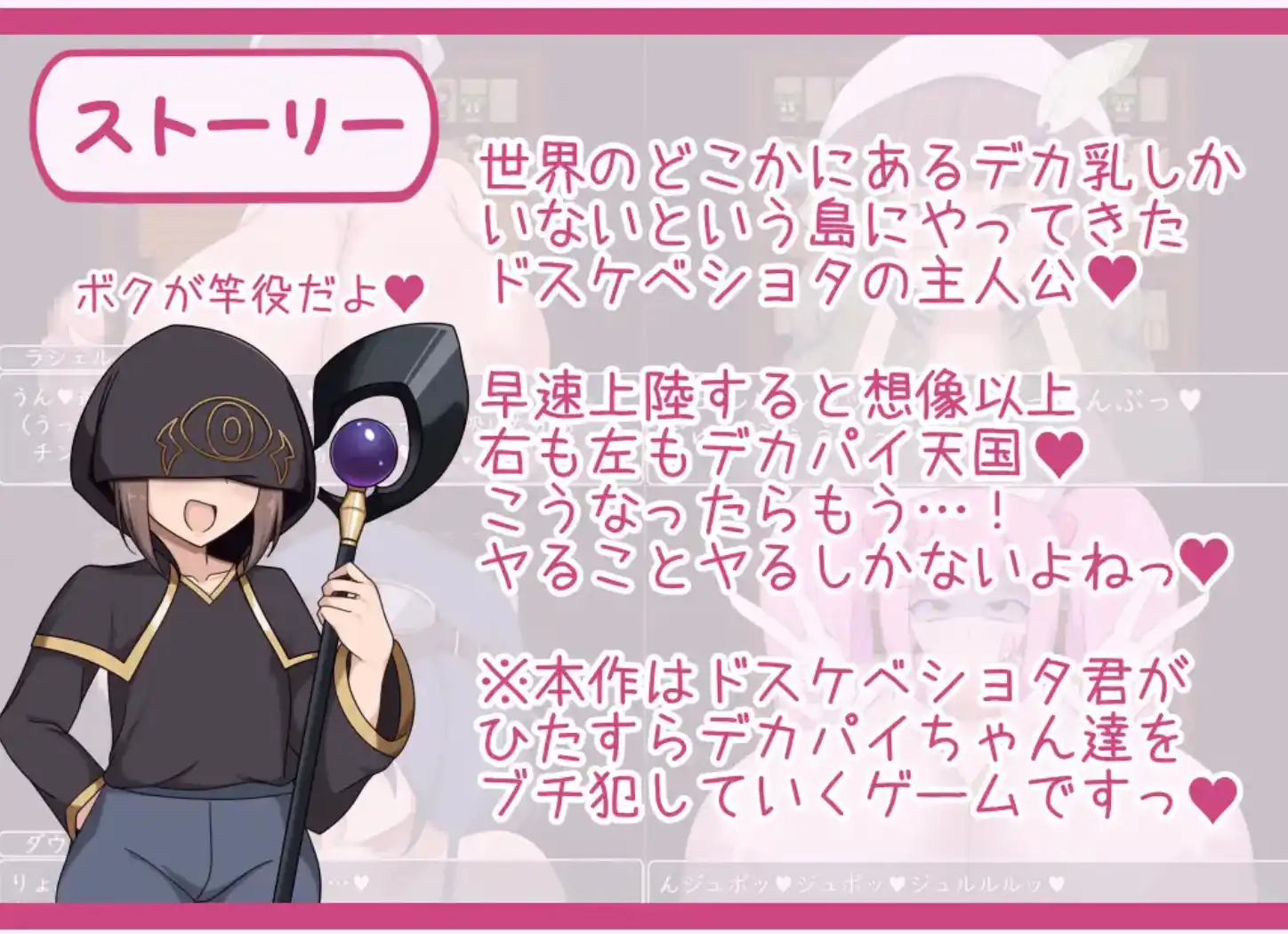 RPG/AI汉化丨 ショタおねRPG 爆乳お姉さん達と催眠でドスケベ三昧  Ver24.02.16【20250115】 游戏截图 8